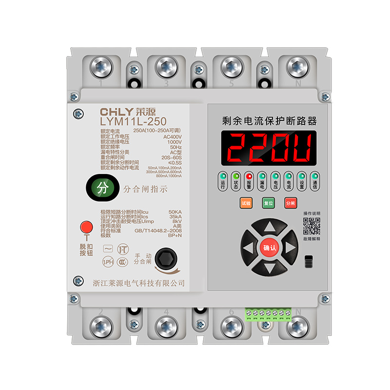 LYM11L短款剩余動作斷路器