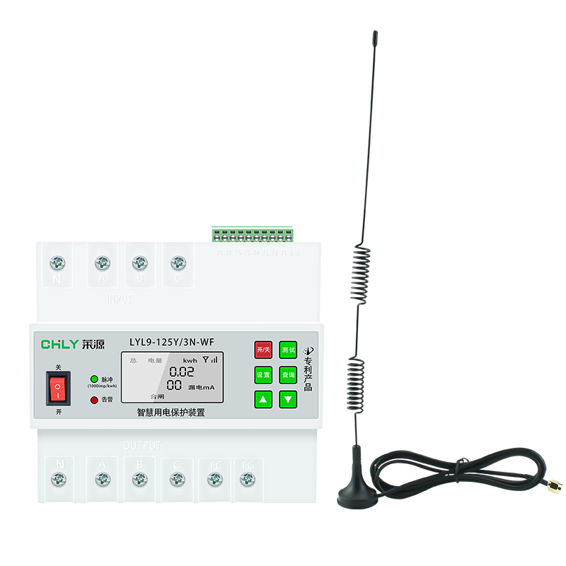 LYL9- 125Y智慧用電保護裝置