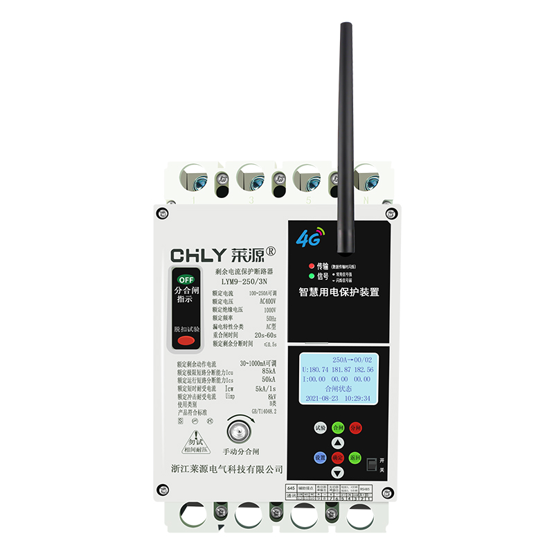 LYM9智慧用電保護裝置