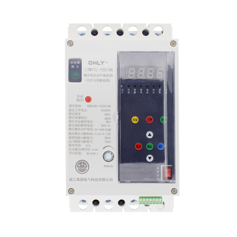 LYM11L長款剩余動作斷路器