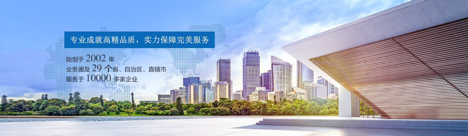 沈陽(yáng)萬(wàn)益安全科技有限公司 沈陽(yáng)萬(wàn)益安全科技有限公司