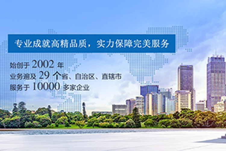 沈陽(yáng)萬(wàn)益安全科技有限公司 沈陽(yáng)萬(wàn)益安全科技有限公司